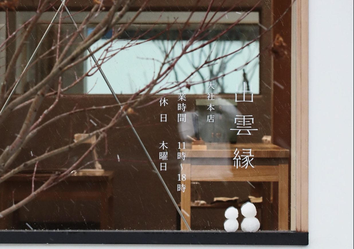 営業時間変更についてのお知らせ