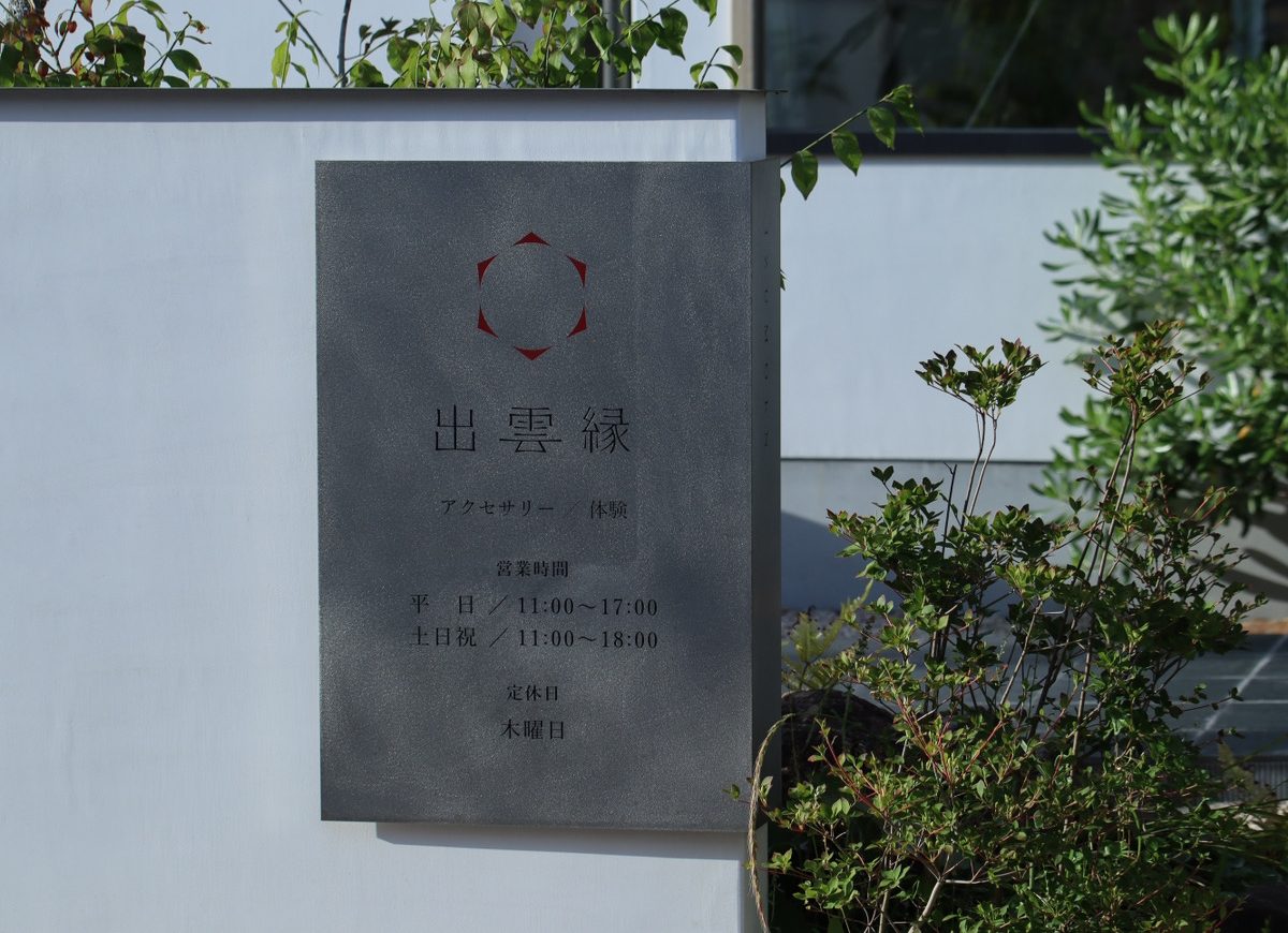 指輪つくりの思い出