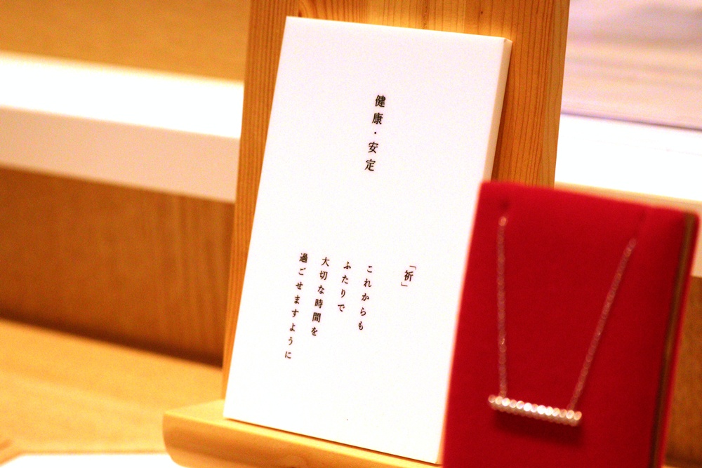大切な人へ