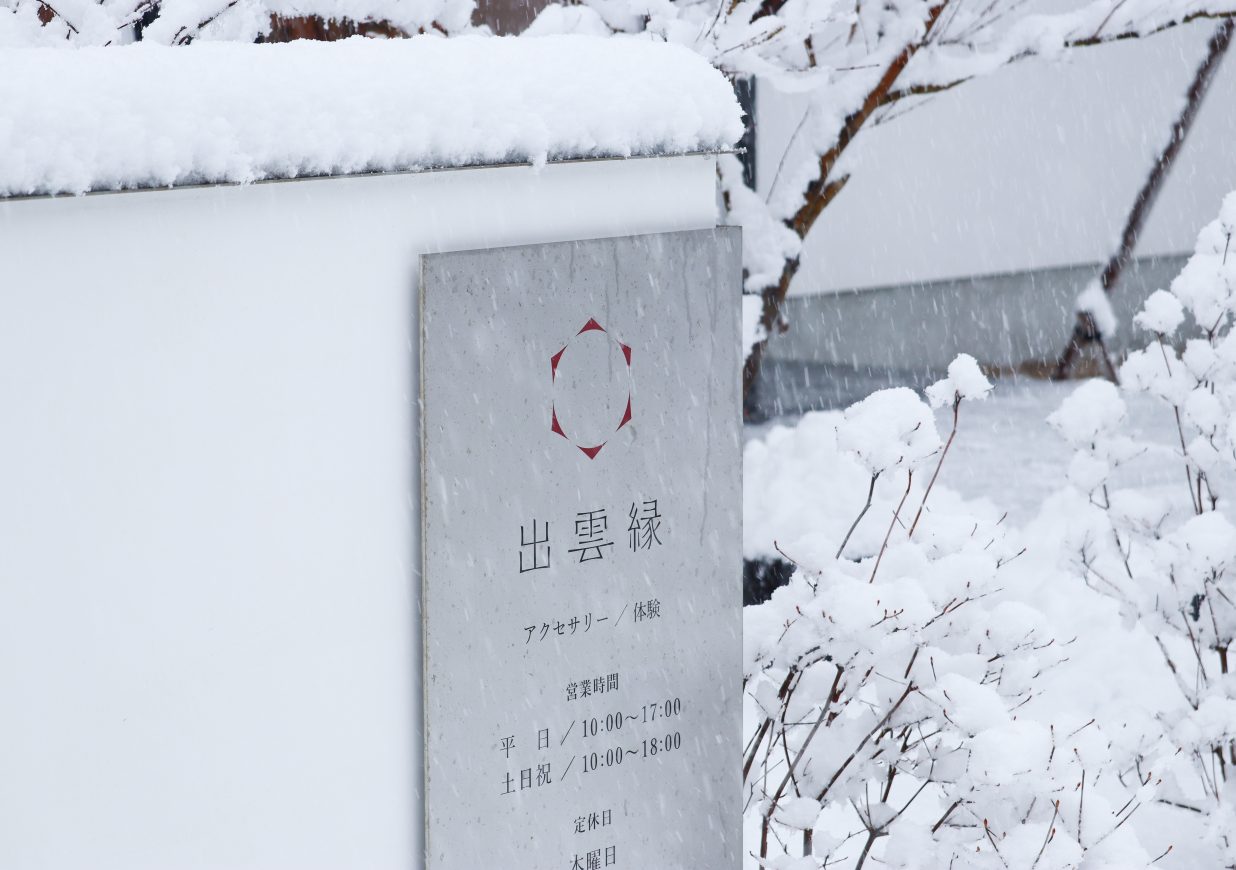 雪の見え方