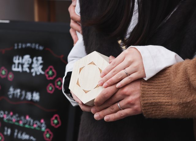 ”贈り合う指輪”